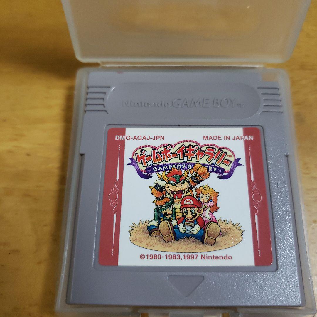 Game Boy Gallery (Manual Included)