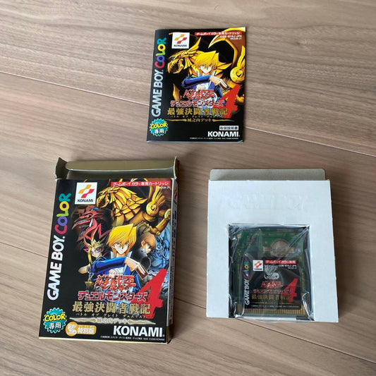 Yu-Gi-Oh! Duel Monsters Soft