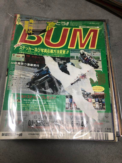 Bari Bari Machine 1993.1-12