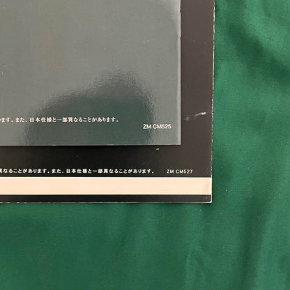 MINI COOPER BSCC Limited Catalog Set