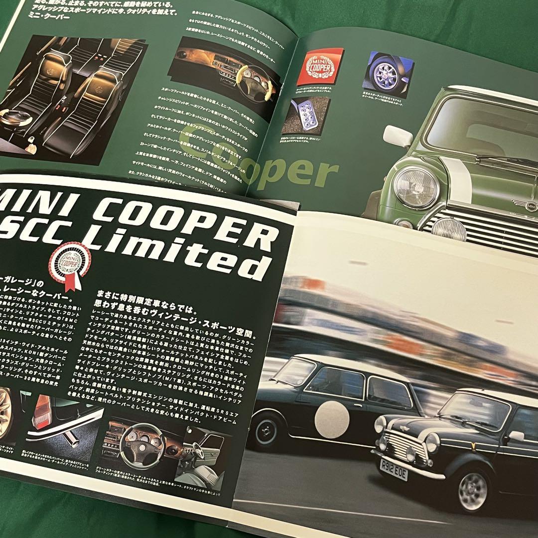 MINI COOPER BSCC Limited Catalog Set