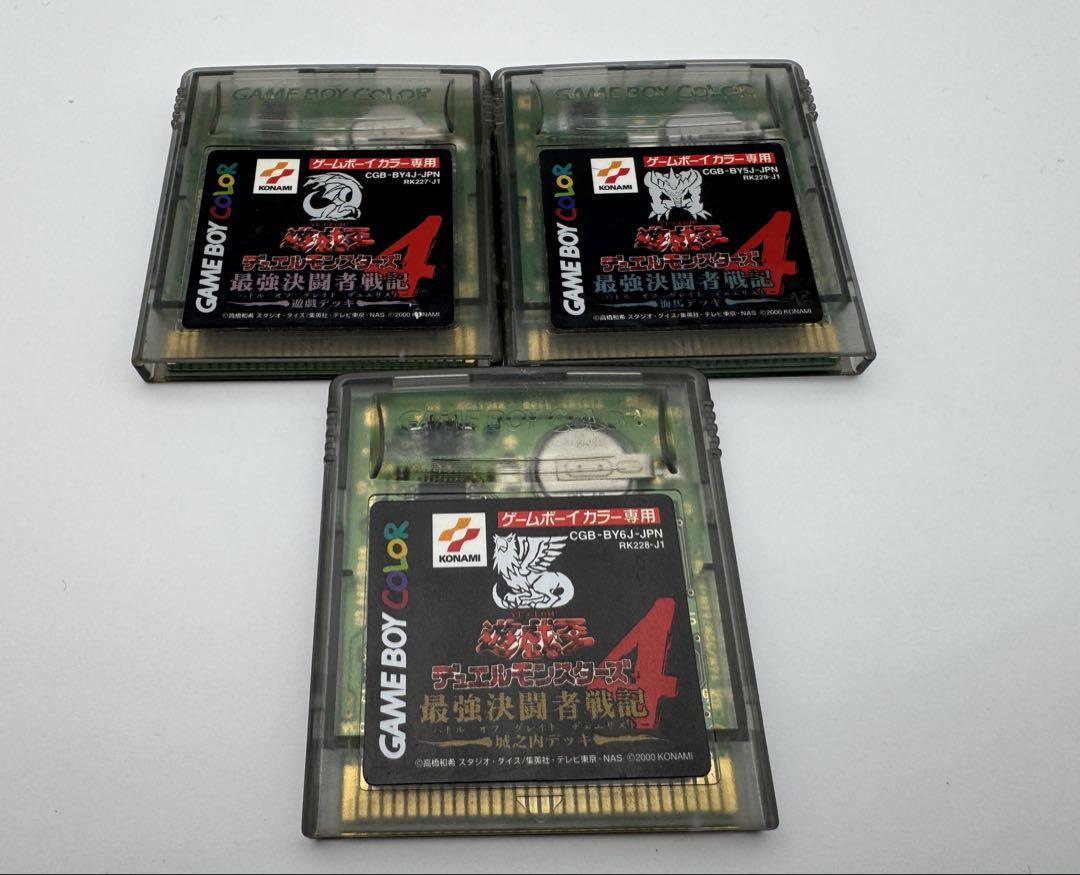 Yu-Gi-Oh! Duel Monsters Strongest Duelist Story Game Boy Color 3-Pack