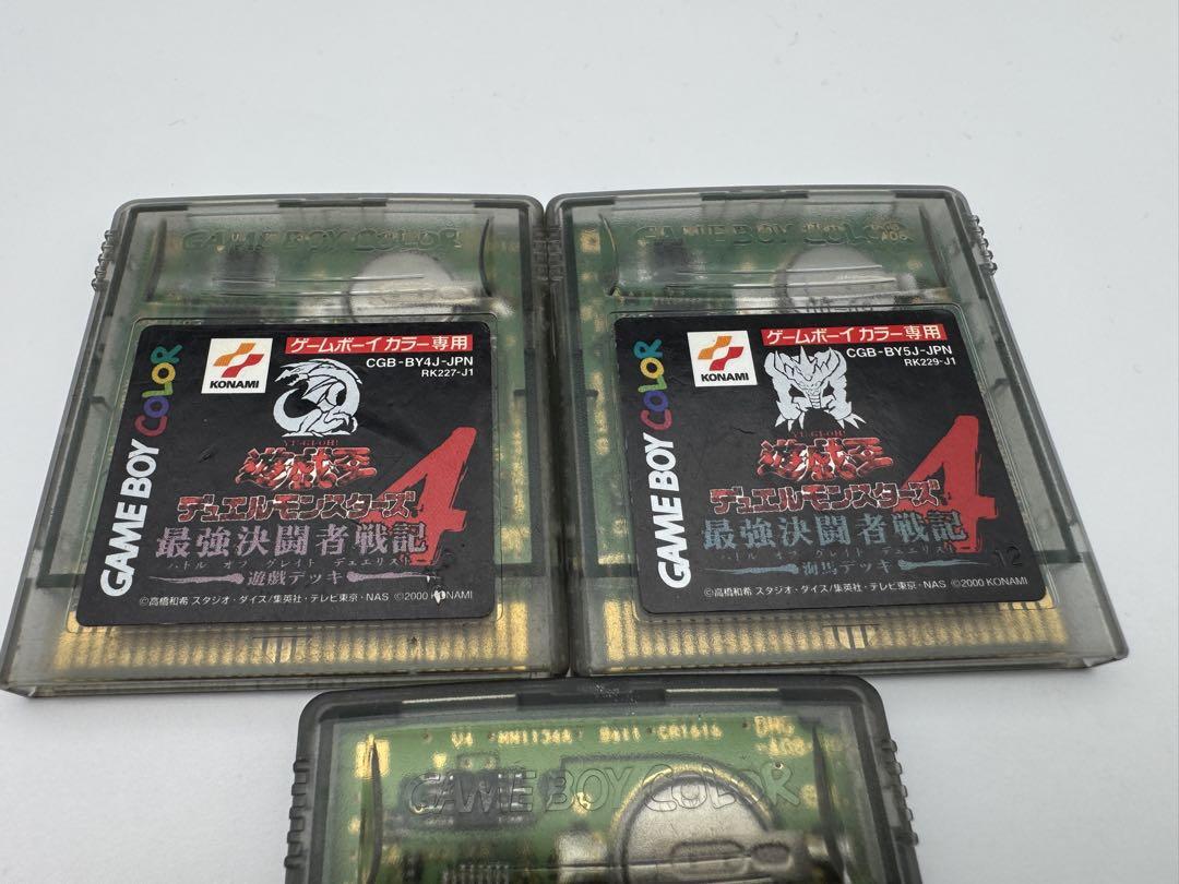 Yu-Gi-Oh! Duel Monsters Strongest Duelist Story Game Boy Color 3-Pack