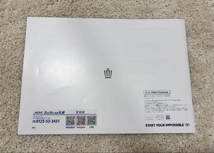 Toyota Crown Sports Current Model Catalog