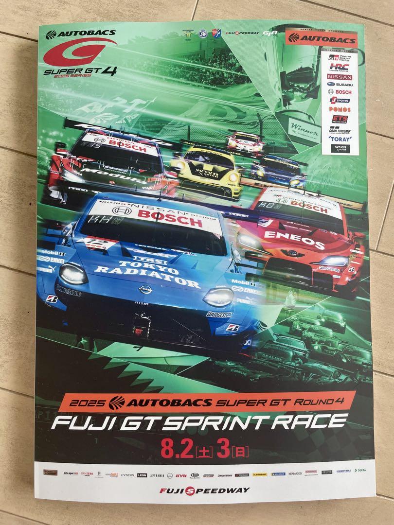 2025 AUTOBACS SUPER GT ROUND 4 Guide