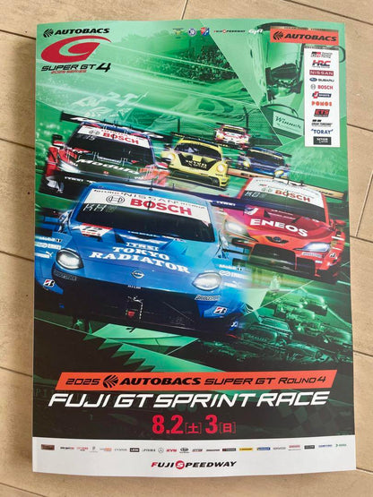 2025 AUTOBACS SUPER GT ROUND 4 Guide