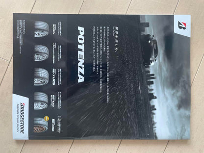 2025 AUTOBACS SUPER GT ROUND 4 Guide