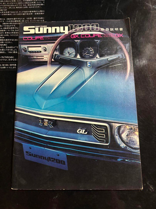 Sunny 1200 Coupe GL Manual