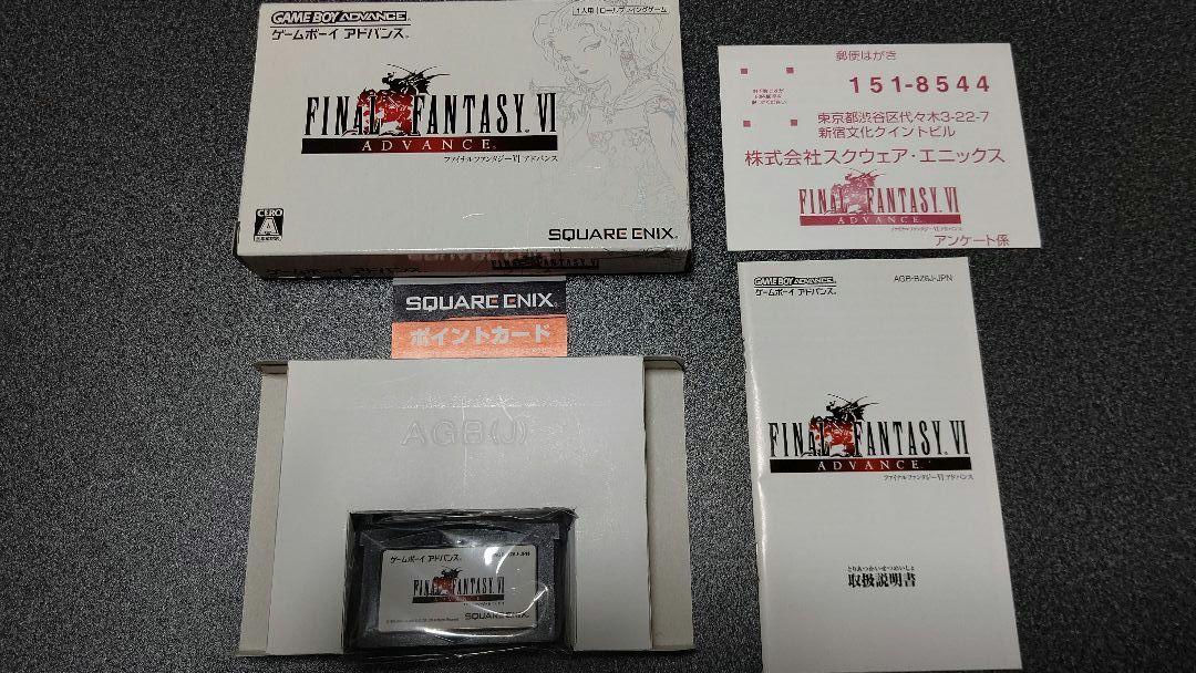 GBA Final Fantasy Advance 6 FF6