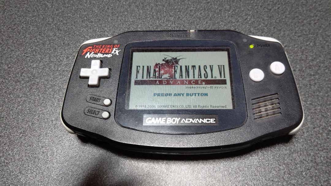 GBA Final Fantasy Advance 6 FF6