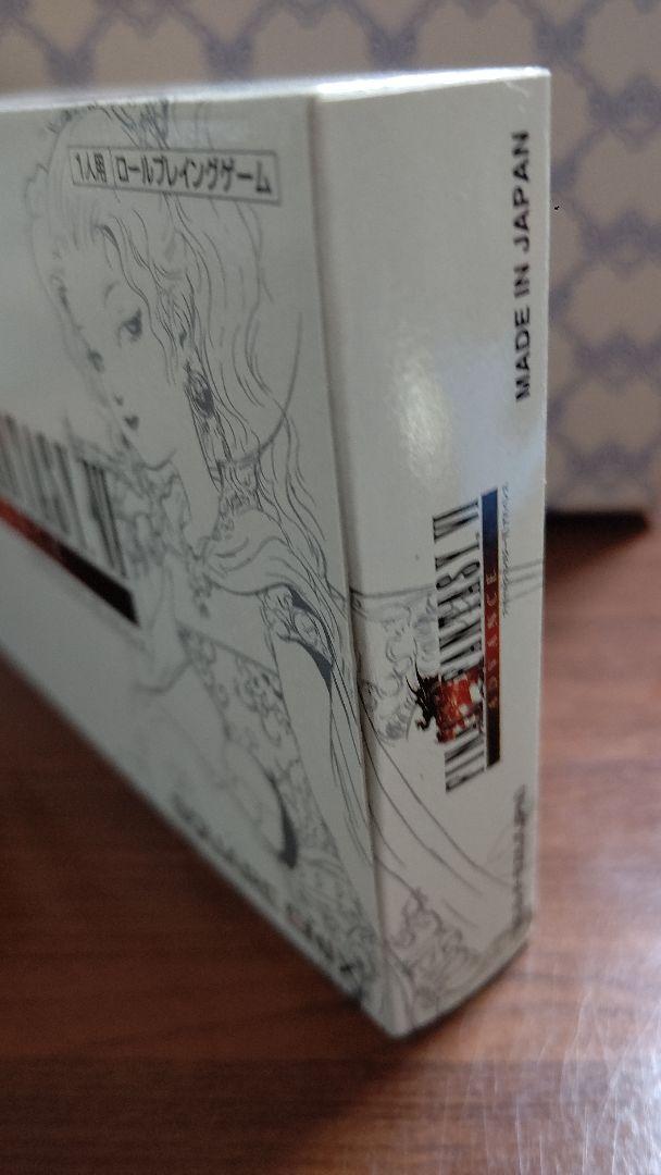 GBA Final Fantasy Advance 6 FF6