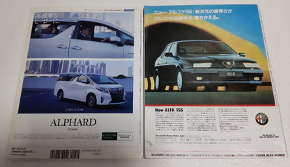 Car Magazine Alfa Romeo Special / I LOVE ALFA ROMEO 2 Volumes