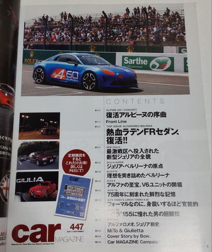 Car Magazine Alfa Romeo Special / I LOVE ALFA ROMEO 2 Volumes