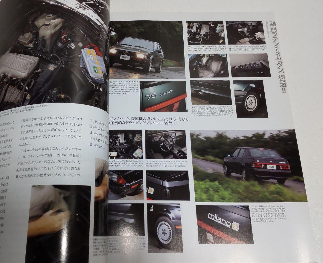 Car Magazine Alfa Romeo Special / I LOVE ALFA ROMEO 2 Volumes