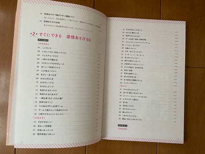 Raising Children's Emotional Expression through Play 60