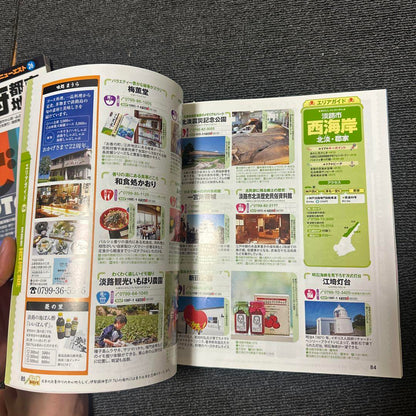 Awaji Island Island Hopping Flower Hopping December 2023