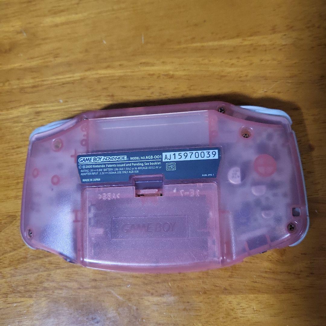 Game Boy Advance Console AGB-001 Milky Pink
