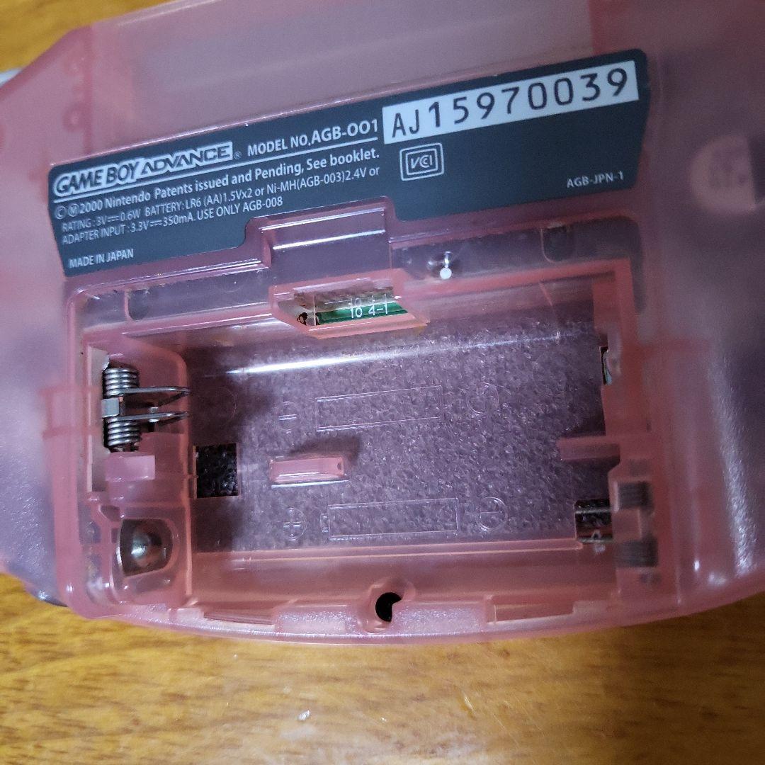 Game Boy Advance Console AGB-001 Milky Pink