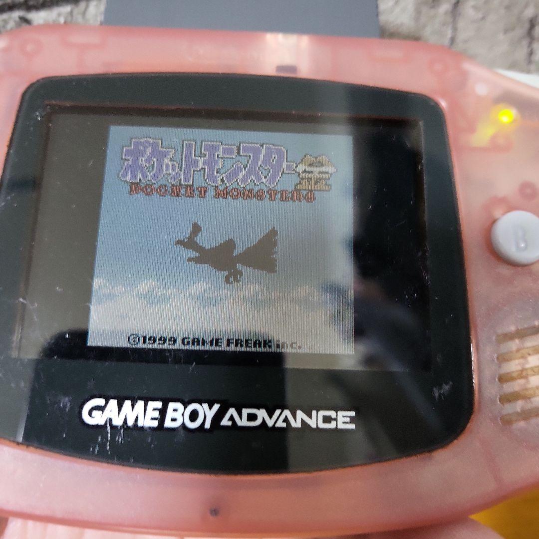 Game Boy Advance Console AGB-001 Milky Pink