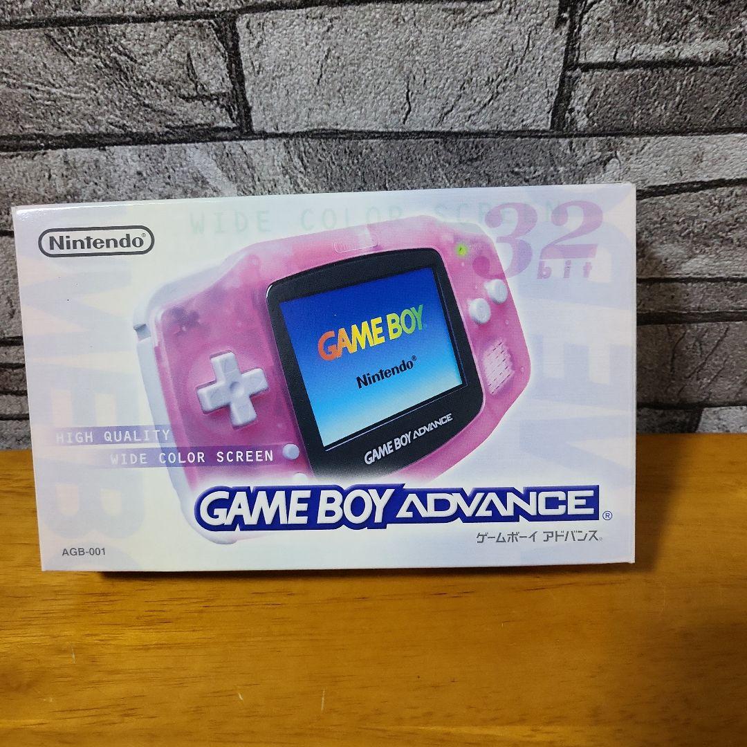 Game Boy Advance Console AGB-001 Milky Pink