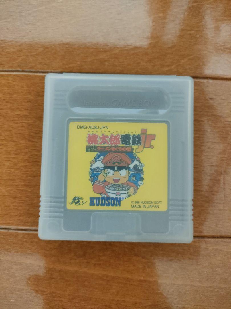 Bomberman Game Boy Software