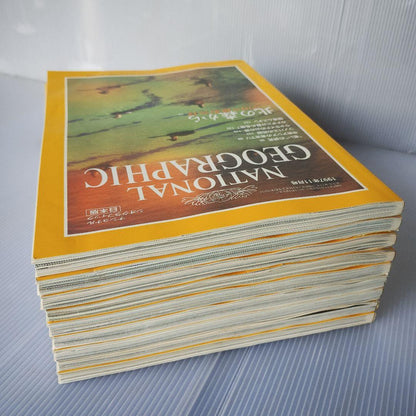 National Geographic Japan Edition, 23 Volumes, November 1997 to October 2003