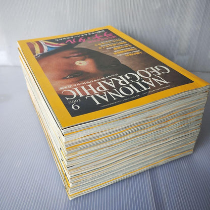 National Geographic Japan Edition, 23 Volumes, November 1997 to October 2003