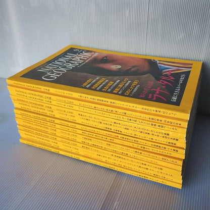 National Geographic Japan Edition, 23 Volumes, November 1997 to October 2003