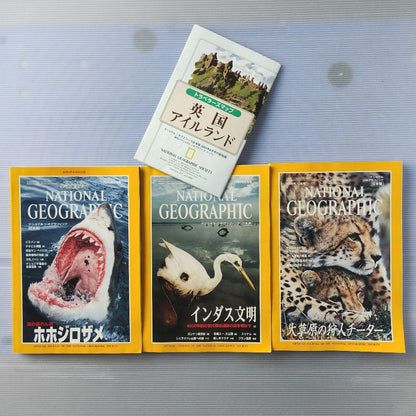 National Geographic Japan Edition, 23 Volumes, November 1997 to October 2003