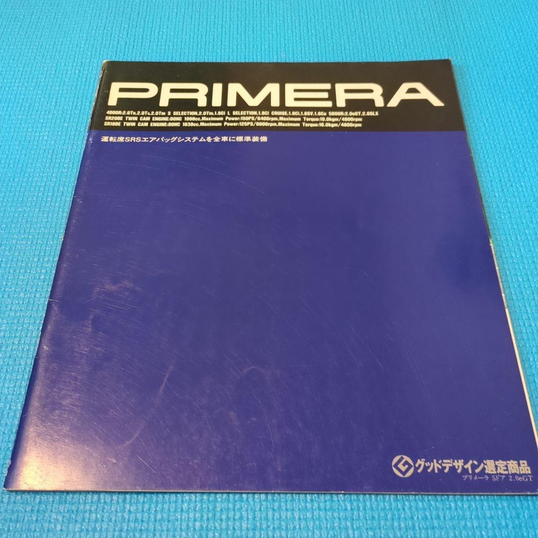 NISSAN PRIMERA Catalog 1995