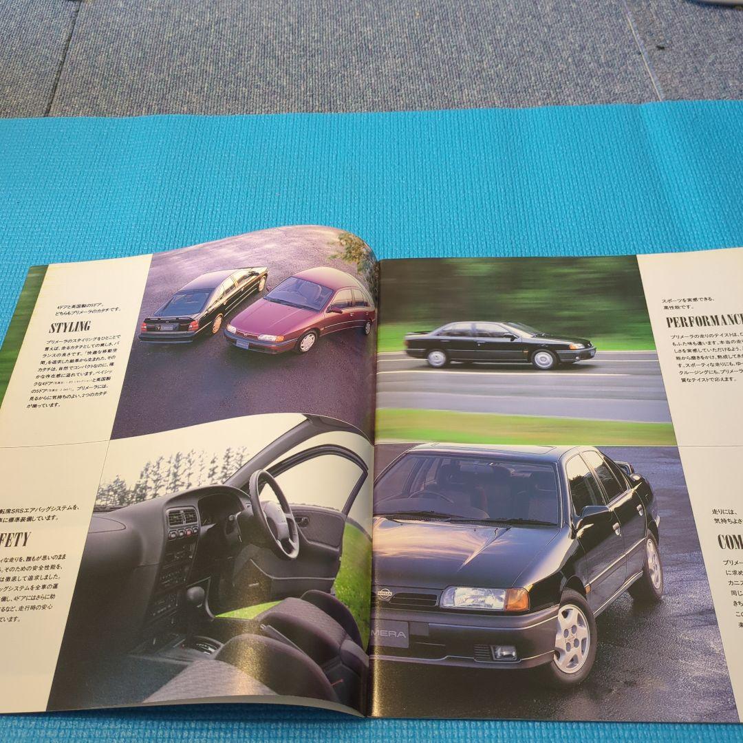 NISSAN PRIMERA Catalog 1995