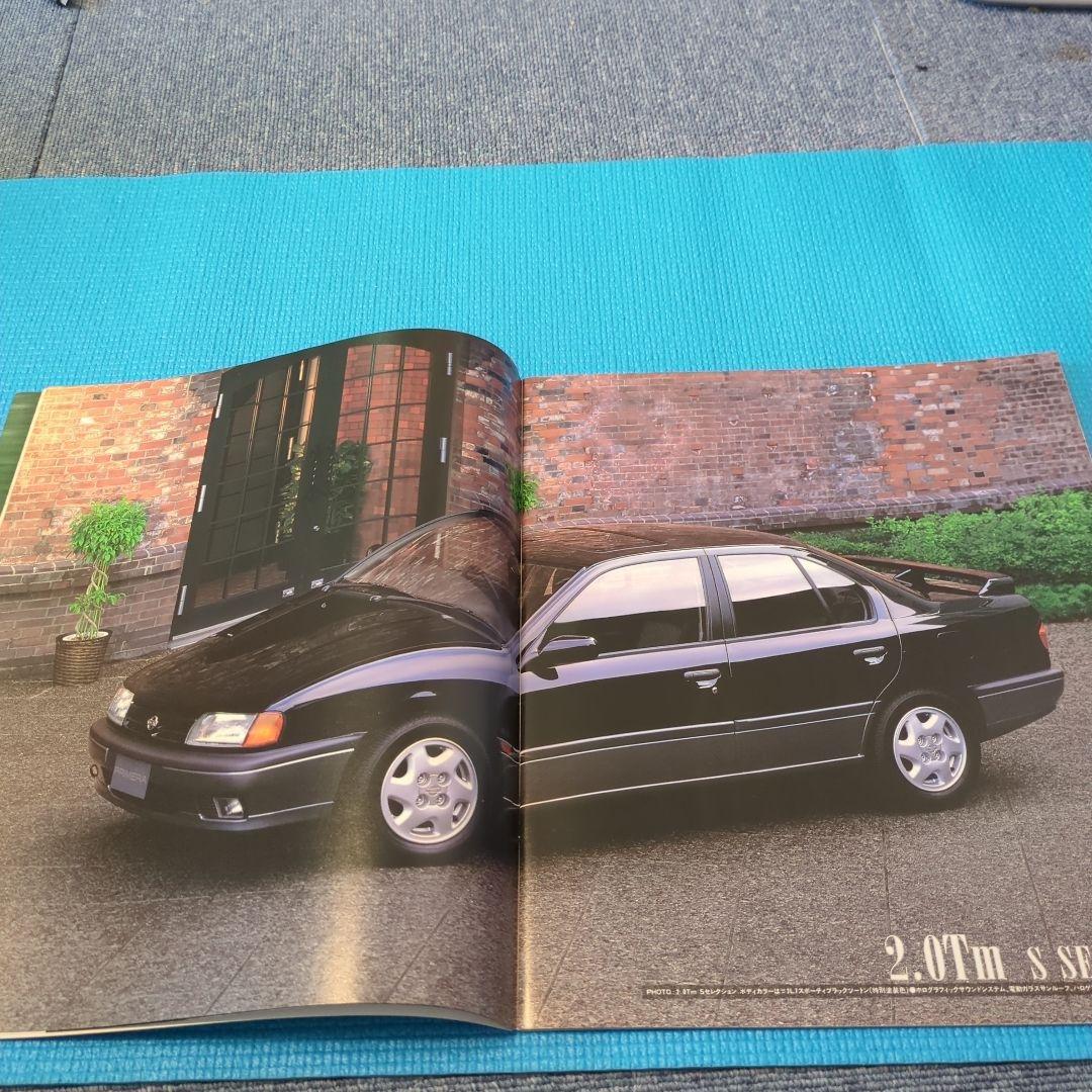 NISSAN PRIMERA Catalog 1995