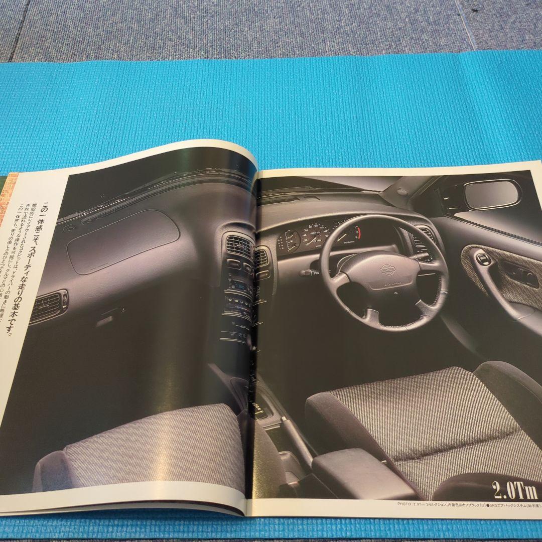 NISSAN PRIMERA Catalog 1995