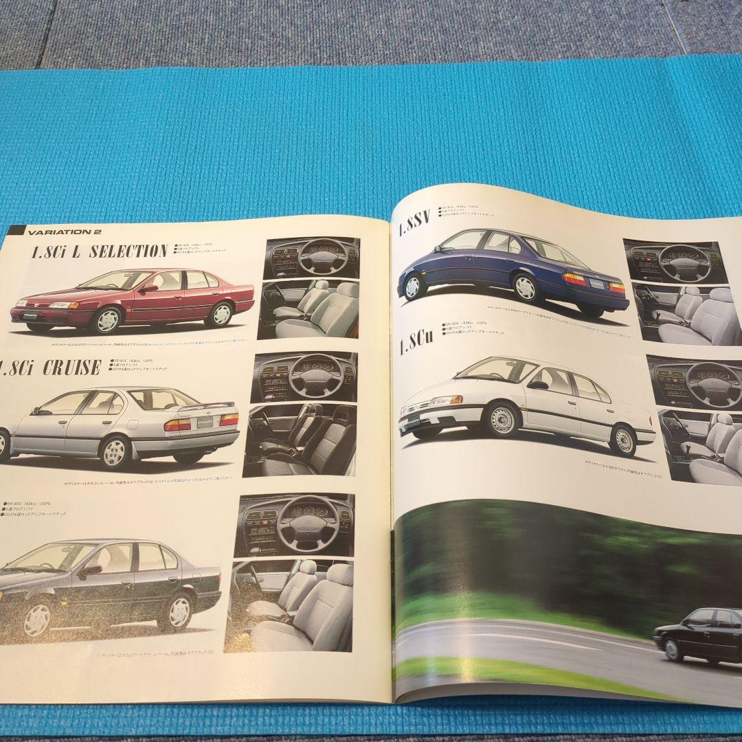 NISSAN PRIMERA Catalog 1995
