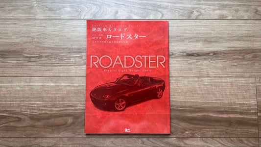 Out-of-print Car Catalogue Series 89 Mazda Roadster.