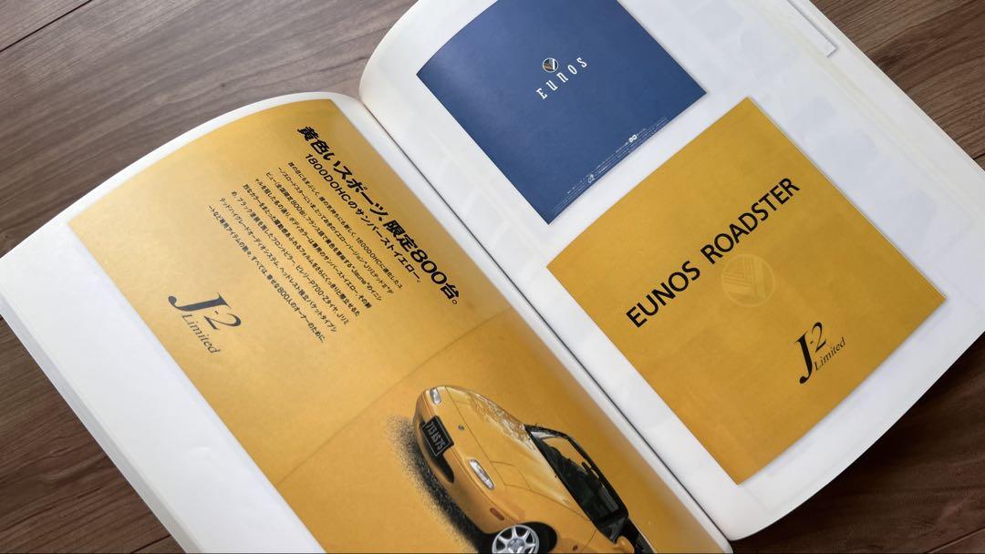 Out-of-print Car Catalogue Series 89 Mazda Roadster.