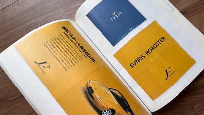 Out-of-print Car Catalogue Series 89 Mazda Roadster.