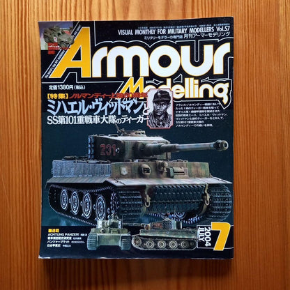 Armour Modelling 2004 July Issue to Same Year October Issue Set (DVD Included)