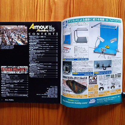 Armour Modelling 2004 July Issue to Same Year October Issue Set (DVD Included)