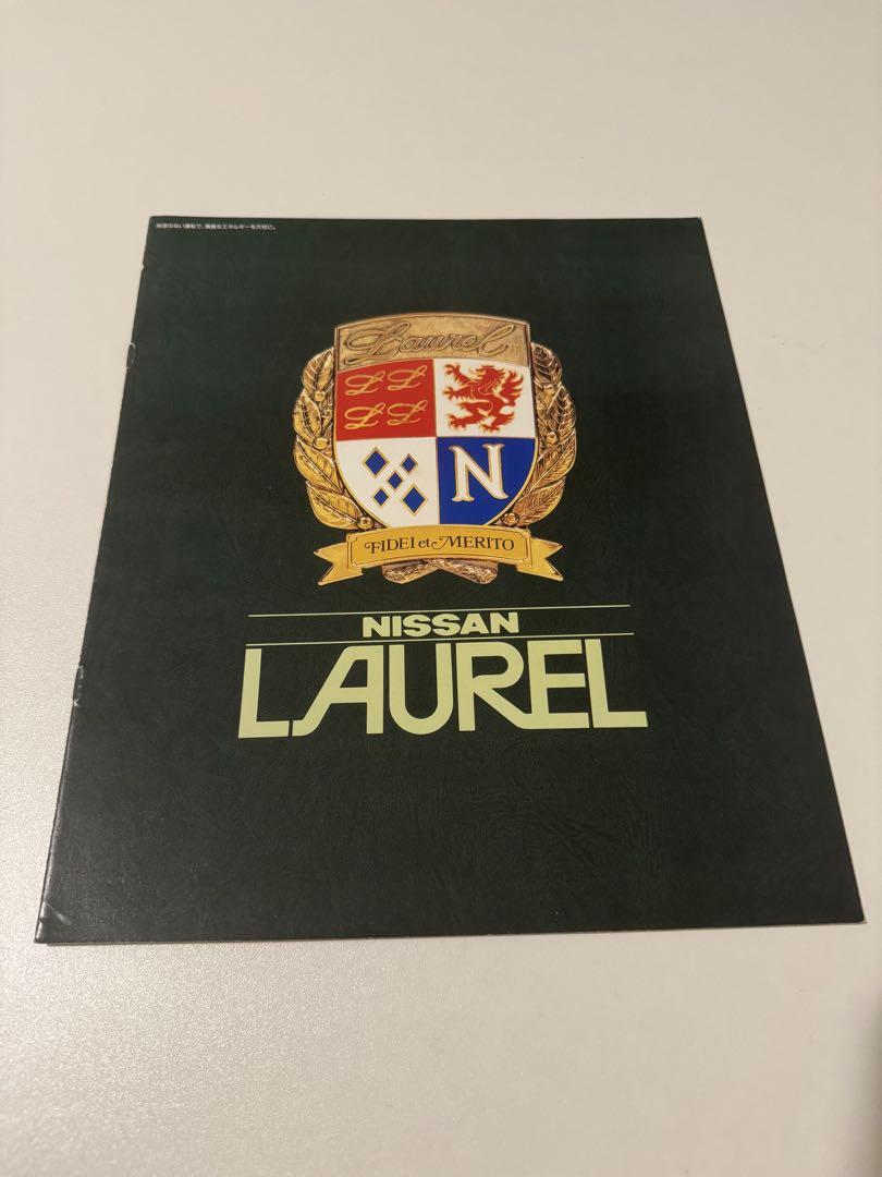 NISSAN LAUREL Catalog