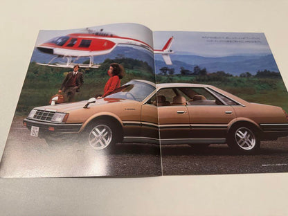 NISSAN LAUREL Catalog