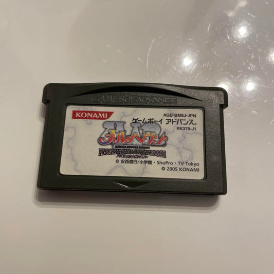 Action Check Completed MELHEIM KNOCKIN'ON HEAVEN'S DOOR GBA