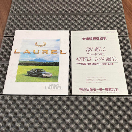 C32 Type Laurel Catalog