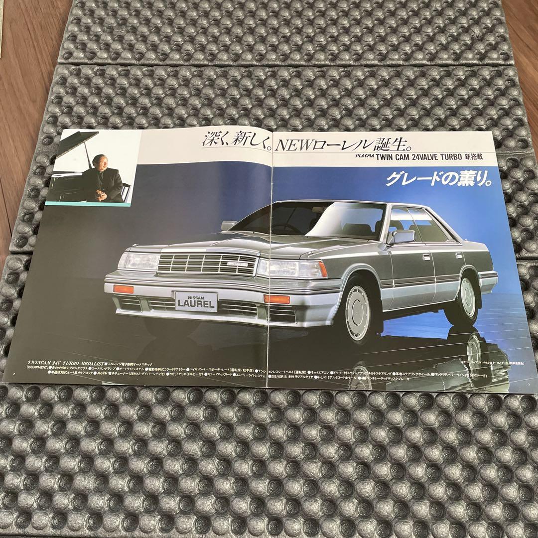 C32 Type Laurel Catalog