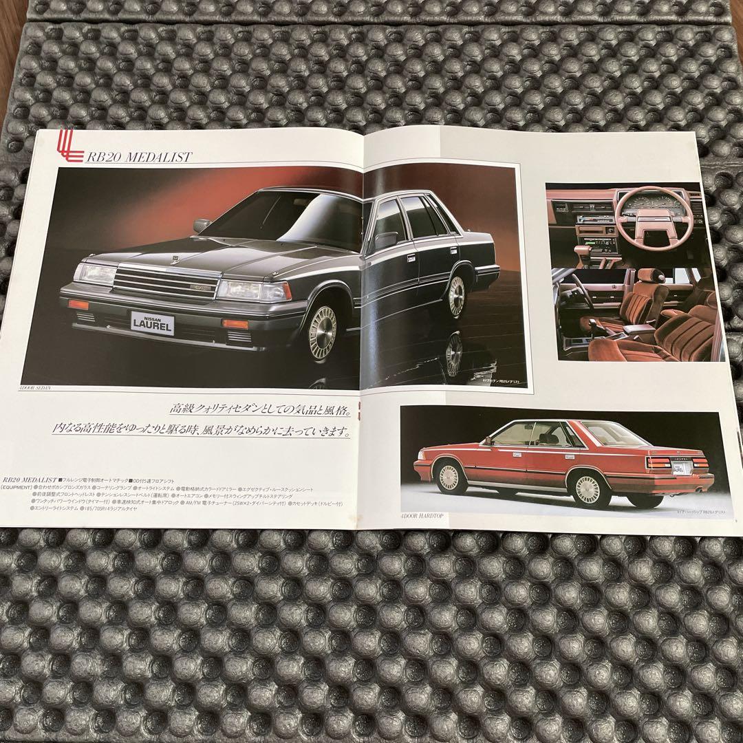 C32 Type Laurel Catalog