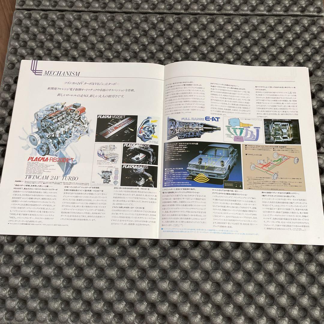 C32 Type Laurel Catalog