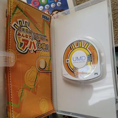 PSP Software Set