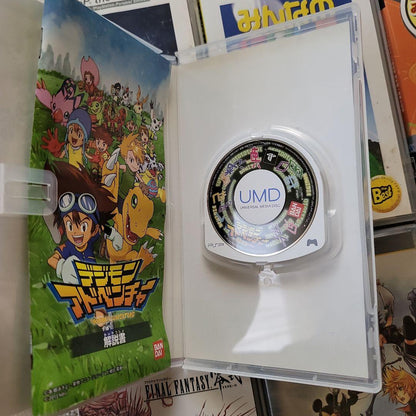 PSP Software Set