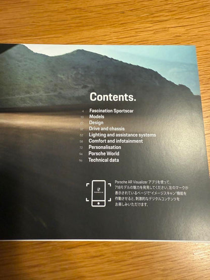 Porsche The 718 Catalog [Genuine Dealer Item)