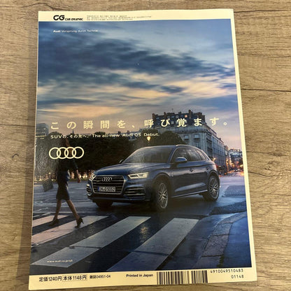 Car Graphic April 2018